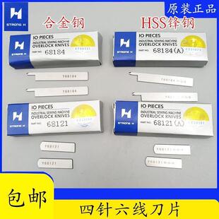 ���ŵ�Ƭ���������Ƭ���Y68121/68184ƴ�p�C�����е��o�p�C��Ƭ