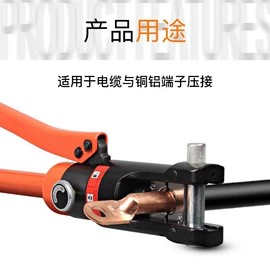 液压压线钳;断线钳;压接钳