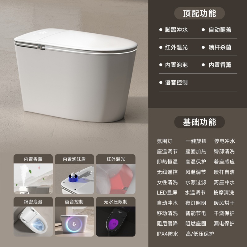 Jumping Seer nuevo inodoro inteligente totalmente automático trasero y pie de lavado sensación plegable inodoro de estilo de ingeniería de hotel familiar