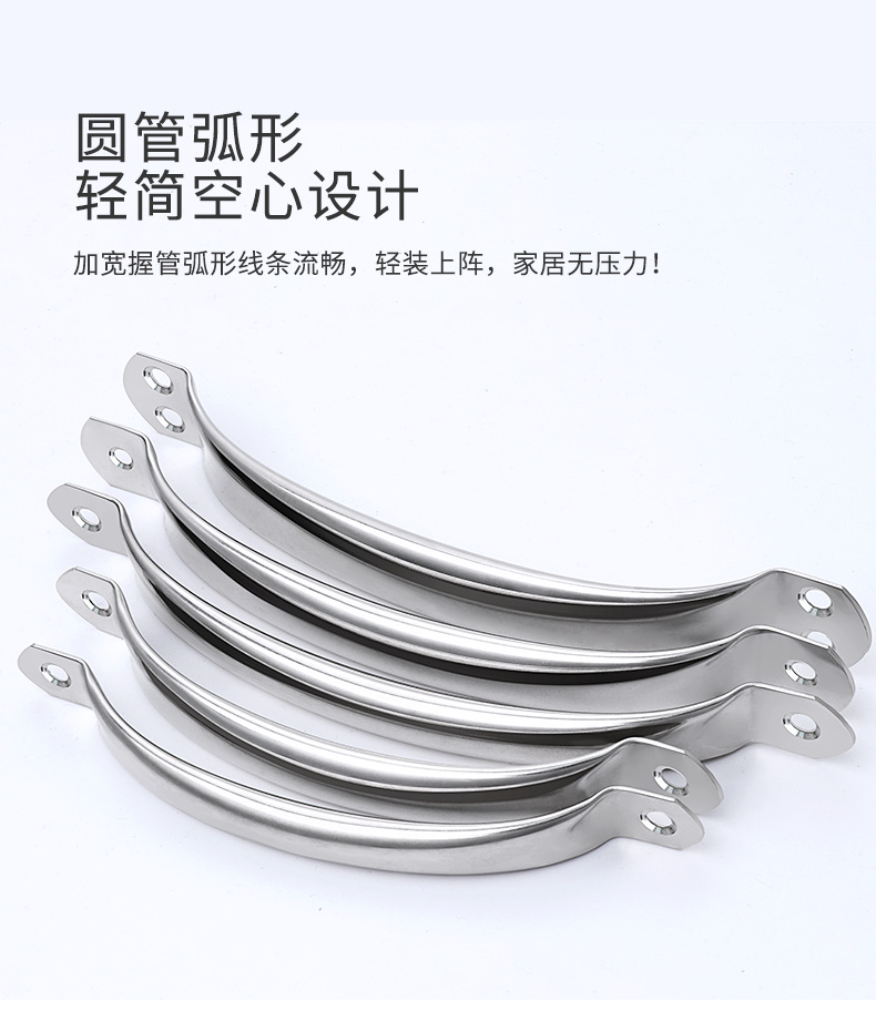 不锈钢圆管明装拉手详情页_06.png