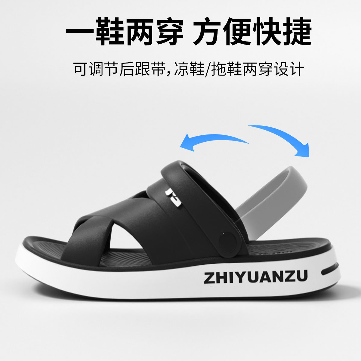 Zapatillas para hombres verano 2026 nuevo anti-deslizante para pisar con base gruesa para usar al aire libre zapatos de playa deportivos de doble propósito