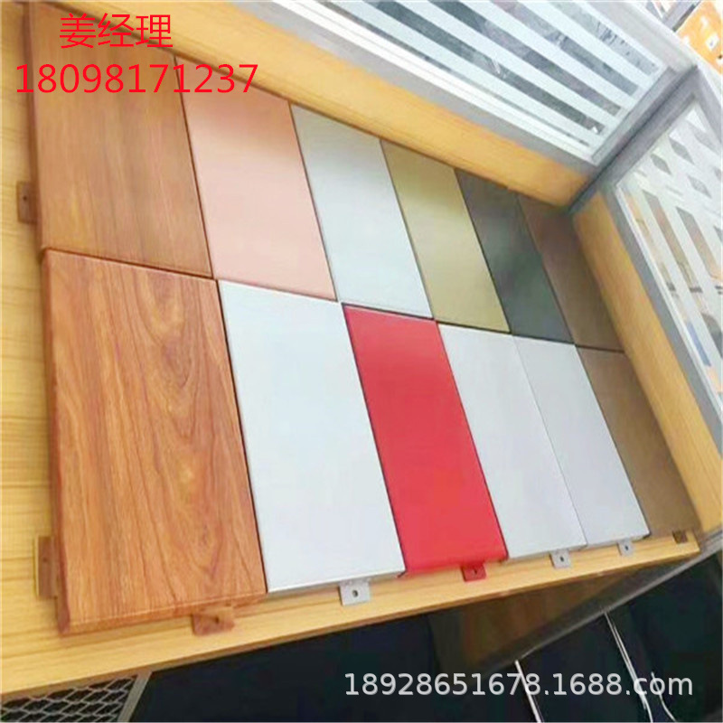 外墙铝板弧形造型铝板 幕墙弧形铝单板厂家氟碳烤漆建筑外墙