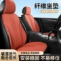 跨境通风透气夏季座套