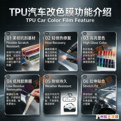 Auto Color Change Film: crystal piano black, Alexander silver