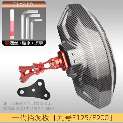 n95m rear fender, Electric vehicle fender - generation-one-red-no-9-e125e200