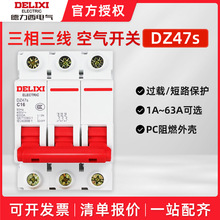 늚՚_P·DZ47sС_·3Pl63A