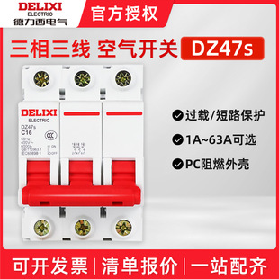 ������늚�՚��_�P��·��DZ47sС��������_��·��3P��l����63A