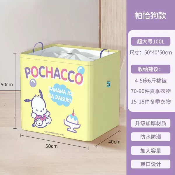 Genuine Pacha dog girdle storage