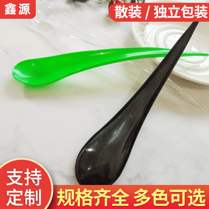 Disposable Plastic Water Drop Spoon Green Curved Spoon Thickeneded Ice Cream Yogurt Long Handle Milk Tea Spoon Individually Packaged Disposable Plastic Water Drop Spoon Green Curved Spoon Thickeneded Ice Cream Yogurt Long Handle Milk Tea Spoon Individually Packaged
