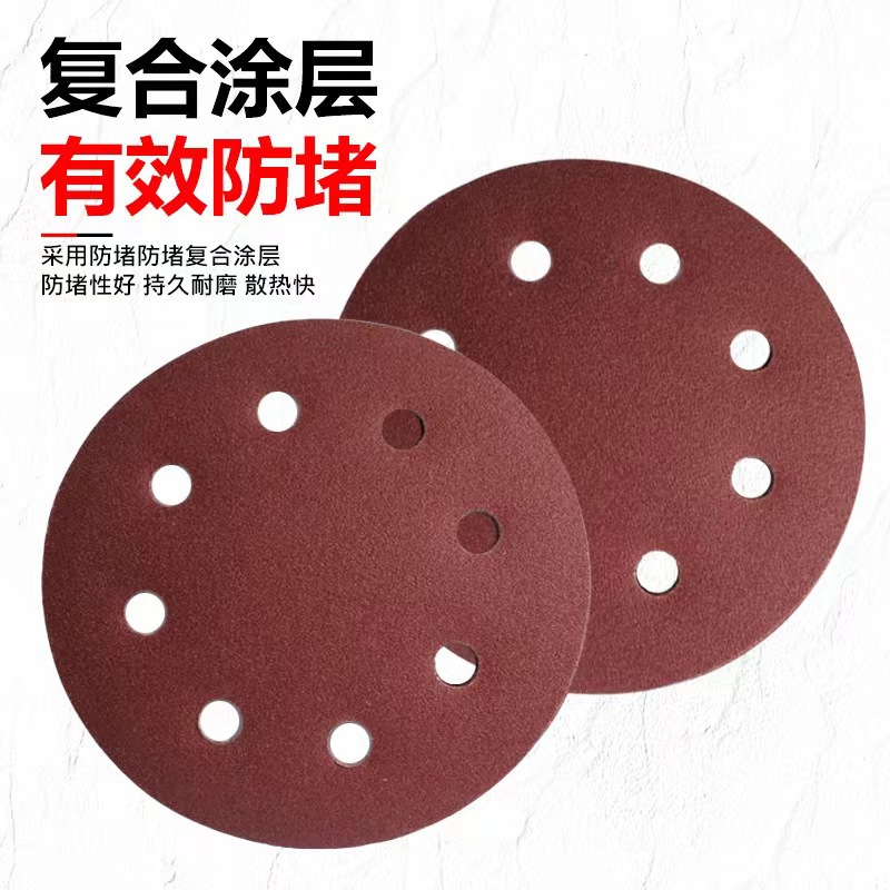 5寸8孔植绒砂纸4寸红砂背绒片气磨砂 纸抛光打磨圆盘砂纸批发厂家