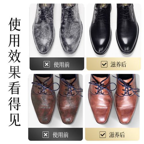 Liquid shoe polish black colorless genuine leather shoe care oil advanced cleaner shoe brush care universal shoe shine artifact