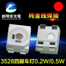 ܇Դ3528_t0.2Wһؓ0.5W3528ttɫLED