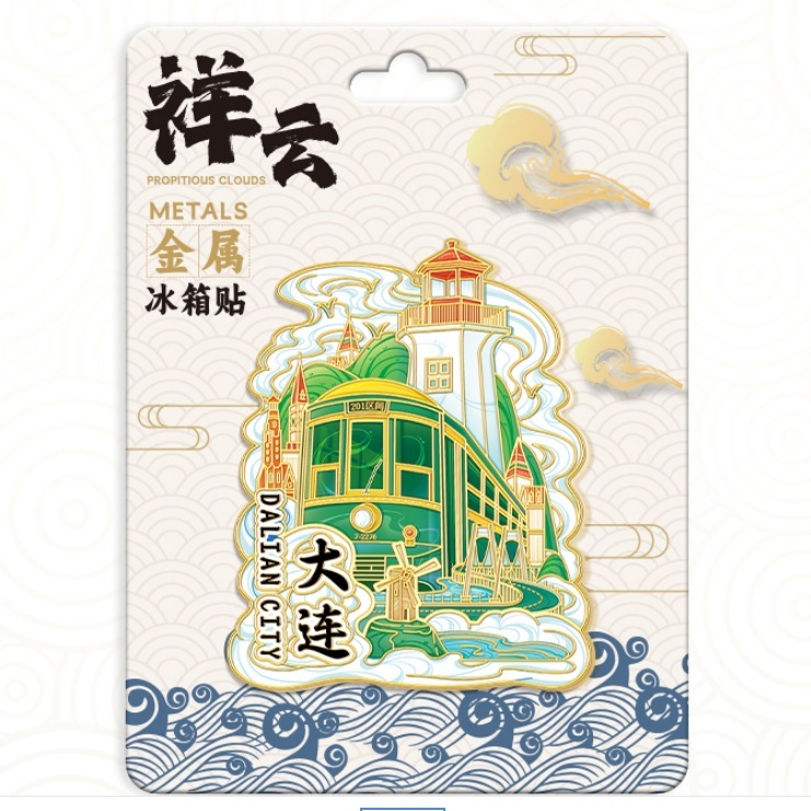 栄森文化創意大連三層木製磁気大連都市ランドマーク建築物金属磁気冷蔵庫マグネット卸売|undefined