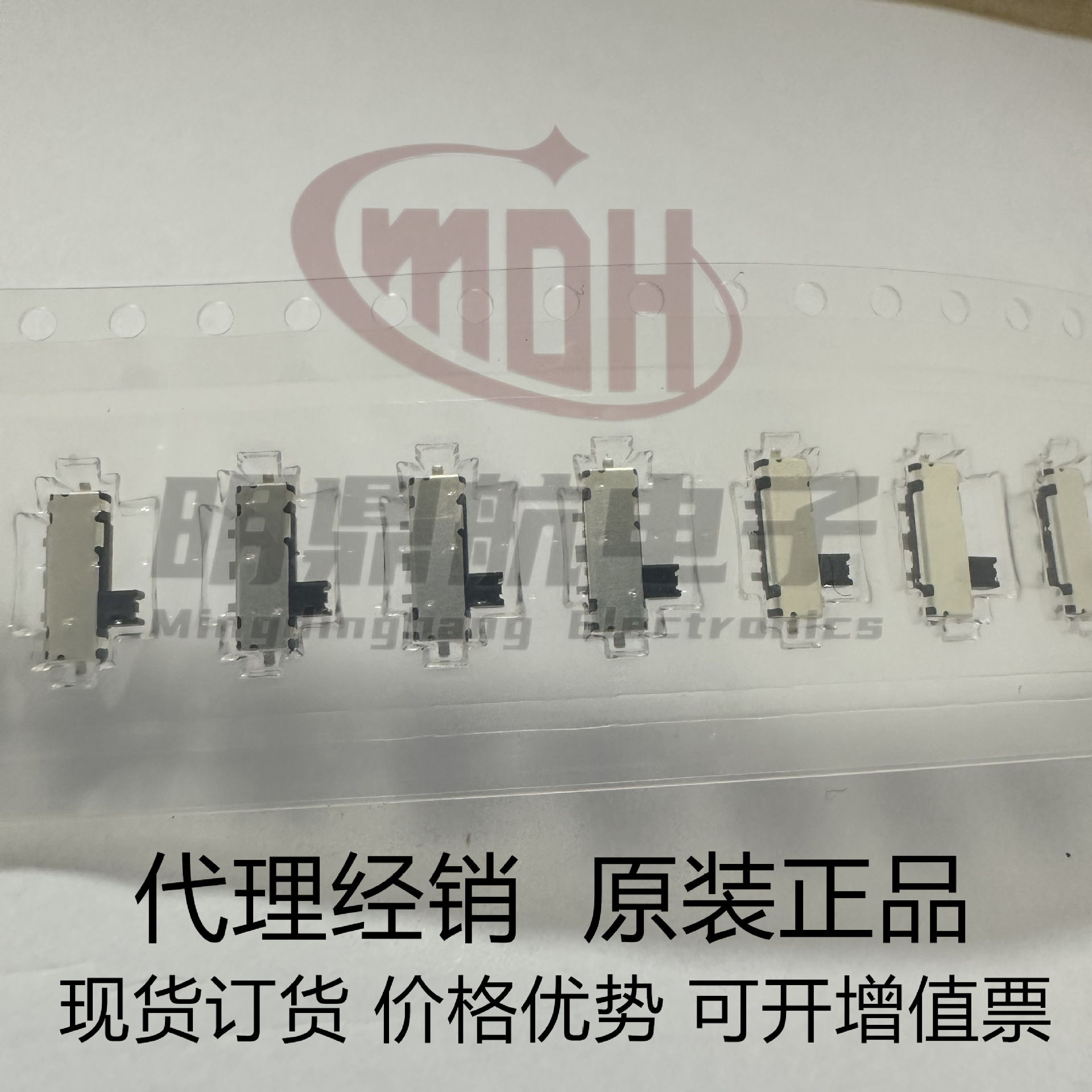 SSAL220100日本阿尔卑斯ALPS SMD右侧滑动开关 单刀双掷卧贴开关