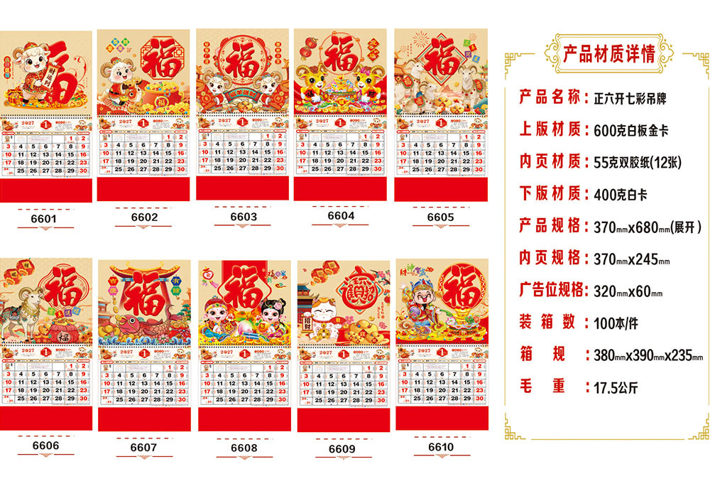 66系列.jpg