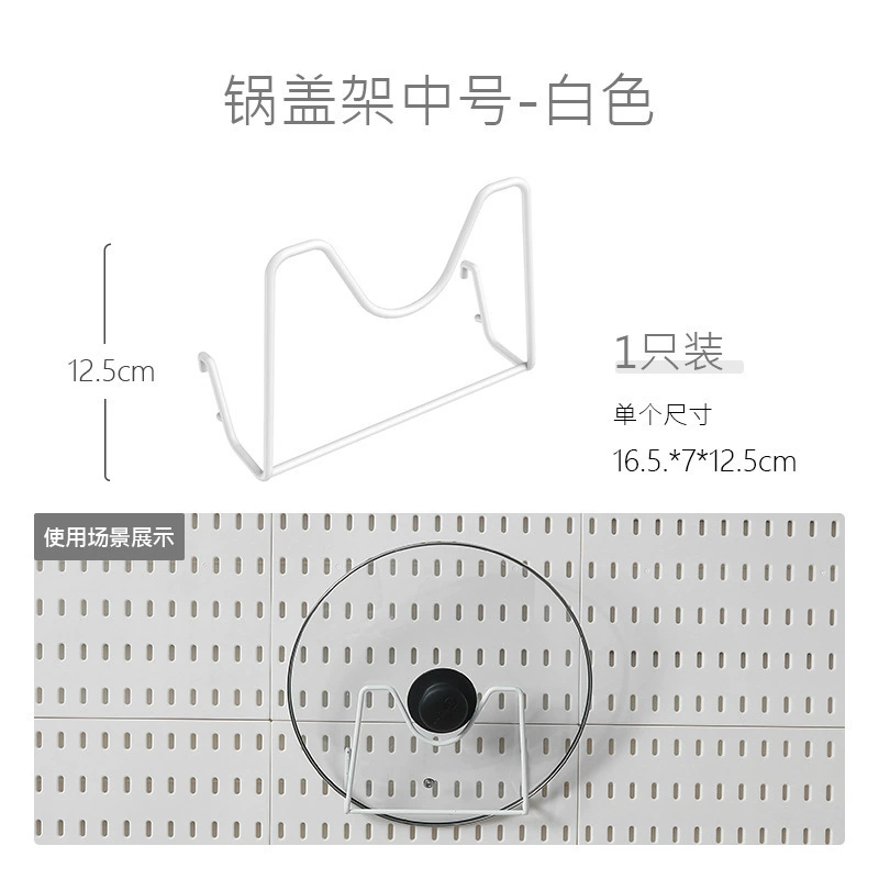 Kitchen wall pegboard organizer panel, plastic black, modular hooks & shelves, wholesale codes B001–B201