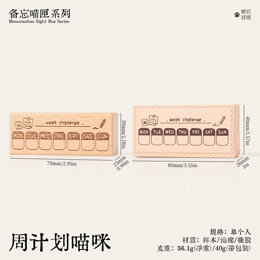 Memorando caja de gato de madera cuaderno de mano sello retro gato calendario sello de hayale diario sello de memo