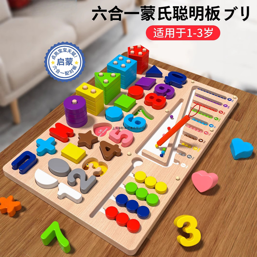 Baby Early Childhood Education Montessori Teaching Aware 1-2 Years Old 3 Jigsaw Puzzle Building Blocks Assembled 0 Baby Benefit Intelligence Girls Boys Toys