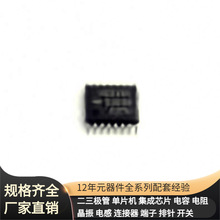 SN74HCS165PWR TSSOP-16 ULN2002AN ULN2802A UMK325BJ106MM-T UM