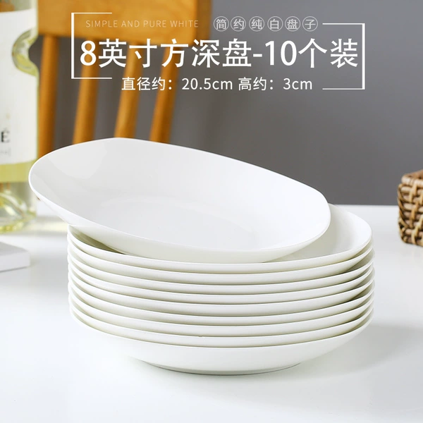 8-inch square deep dish [10 pieces promotional pack]