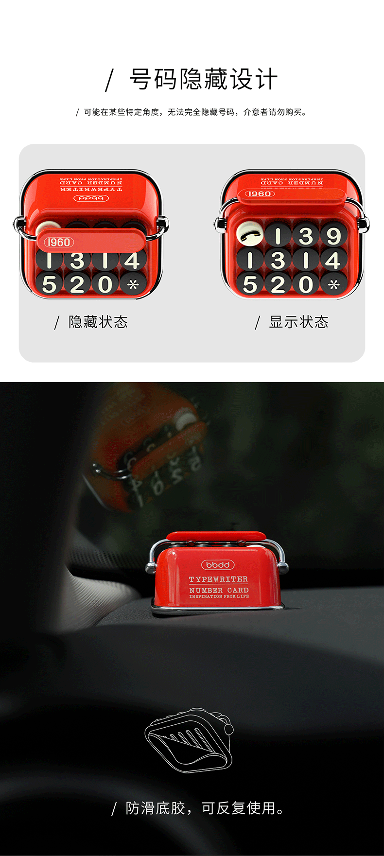 New typewriter temporary parking sign retro phone number plate creative car decoration mobile phone number moving card