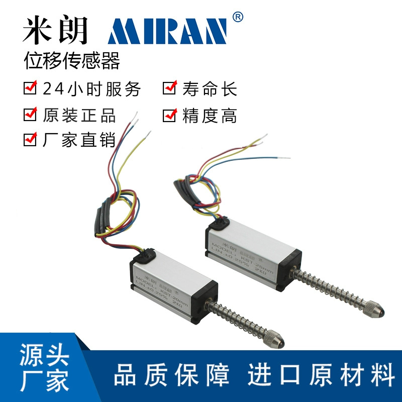 ����KST-10 15 20 25�����Ը�λ λ�ƴ����������鳵ר�õ����