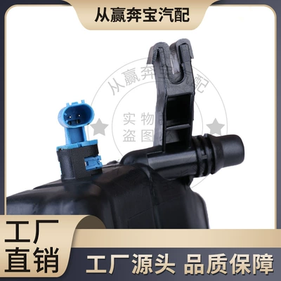 Water tank to BMW F07 F10