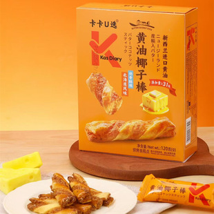 ������ӛ�S��Ҭ����120g ���e���c������c����ͽ���k����ʳ