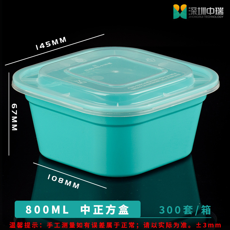 使い捨ての弁当箱の四角いプラスチックの弁当箱は果物を印刷できます。|undefined