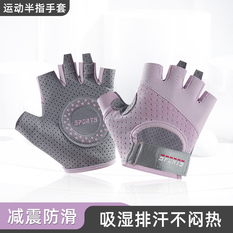 Guantes deportivos medio dedo ciclismo desgaste-resistente antideslizante espesado silicona levantamiento de peso Frisbee fitness ciclismo guantes al por mayor