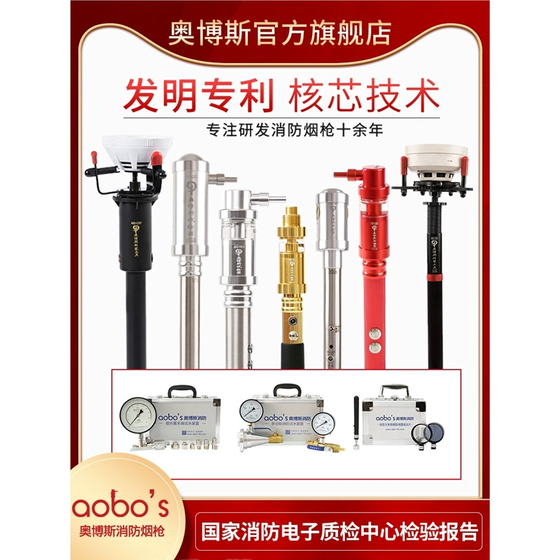 Электронный прибор для проверки дыма и температуры «два в одном», дымовой и температурный детектор Orbos