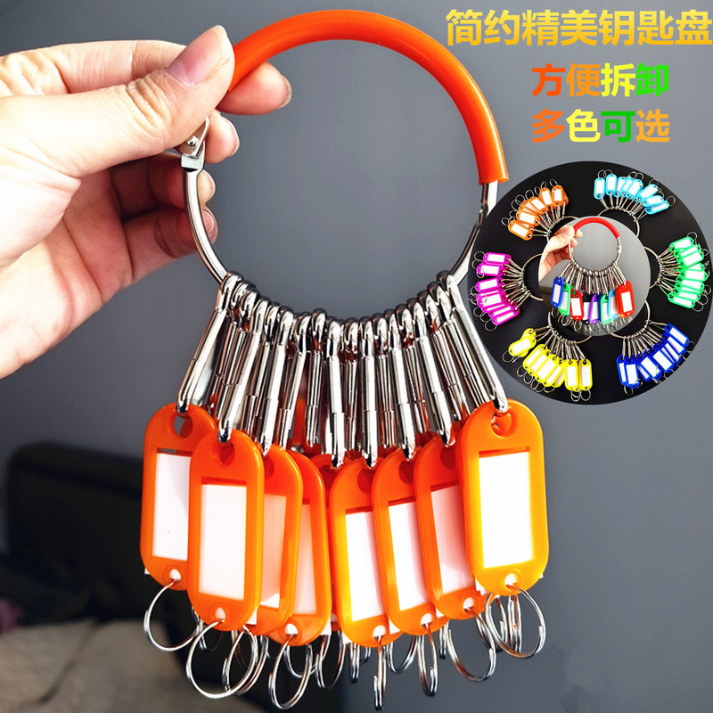 Key Ring, Key Plate, Rental Property Manager's Storage and Management Tool, Classification Label, Real Estate Agent Key Tag, Marking Tag Key Ring, Key Plate, Rental Property Manager's Storage and Management Tool, Classification Label, Real Estate Agent Key Tag, Marking Tag