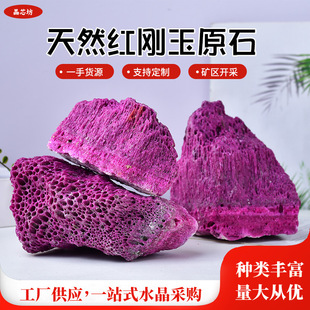��Ȼ�t����ԭʯ ��޹�U��ʯ ˮ���b�ʯ �V��˱��t����ʯ���l