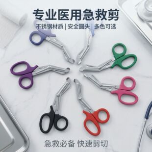 15cm���������P䓼������X���������t�ü������� ���Sֱ�N�X����