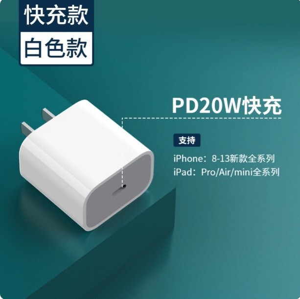 30W Fast Charging Suitable for Apple iPhone 14 Charger Head, 17Pro Data Cable, 15/16/13/12P Plug