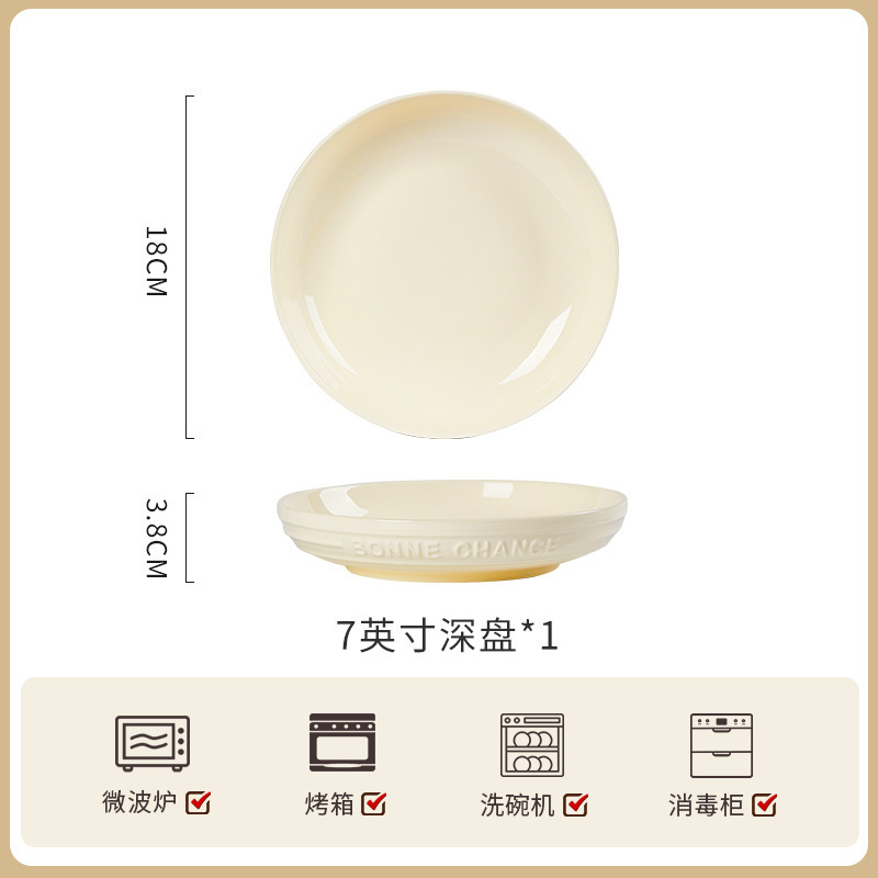 下絵付けフレンチクリームスタイル高級食器 新型高価値丼・皿・ボウル・箸・家庭用ボウル|undefined