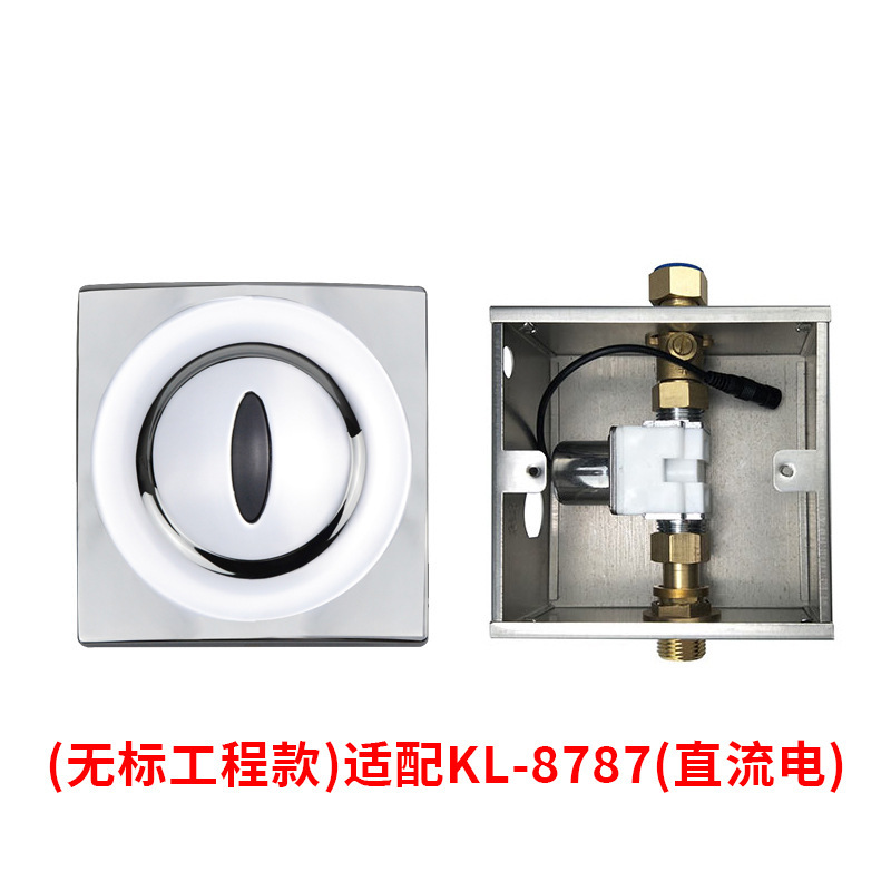 Compatible with American standard Kohler urinal sensor 16320, urinal 744, squat toilet 8787, and automatic flush 8791 Item Picture