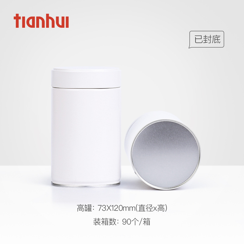 Embalaje de Harun Matcha latas de hierro a prueba de humedad 50 gramos de latas de sellado de té, logotipo de latas vacías