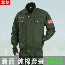 棉工作服套装男电焊工防烫耐磨耐脏劳保服建筑工地厂服迷彩工装