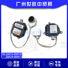 28474-8991B 28474-89911ǰ�������������������ղ����� L33