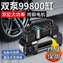 �S�����l܇�d���ô�����܇��С�ͱ�yʽ�I܇늄�݆̥12V�p��