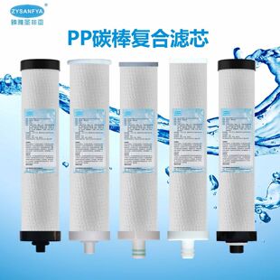 �����}�ǁ�12����18mm�ݼy�z���̨��ʽ΢�V��ˮ��PP̼��ͺϞVо