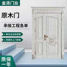 长期供应实木白色烤漆门 实木生态烤漆木门 中式齿接实木烤漆门
