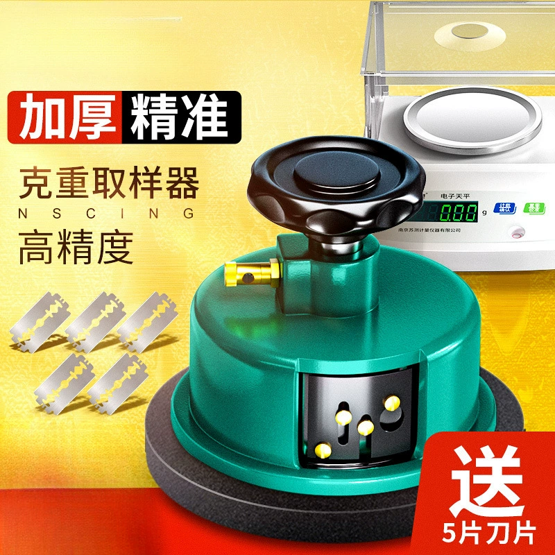 Количественный пробоотборник для бумаги, круглый диск, гофрированный картон, ткань, ручной весовой измерительный прибор, весовой нож