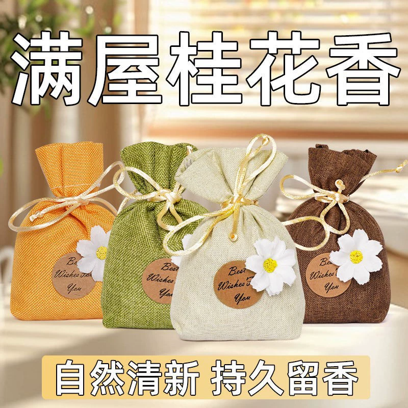 Автомобильные саше Ароматы Ароматные мешки в автомобиле