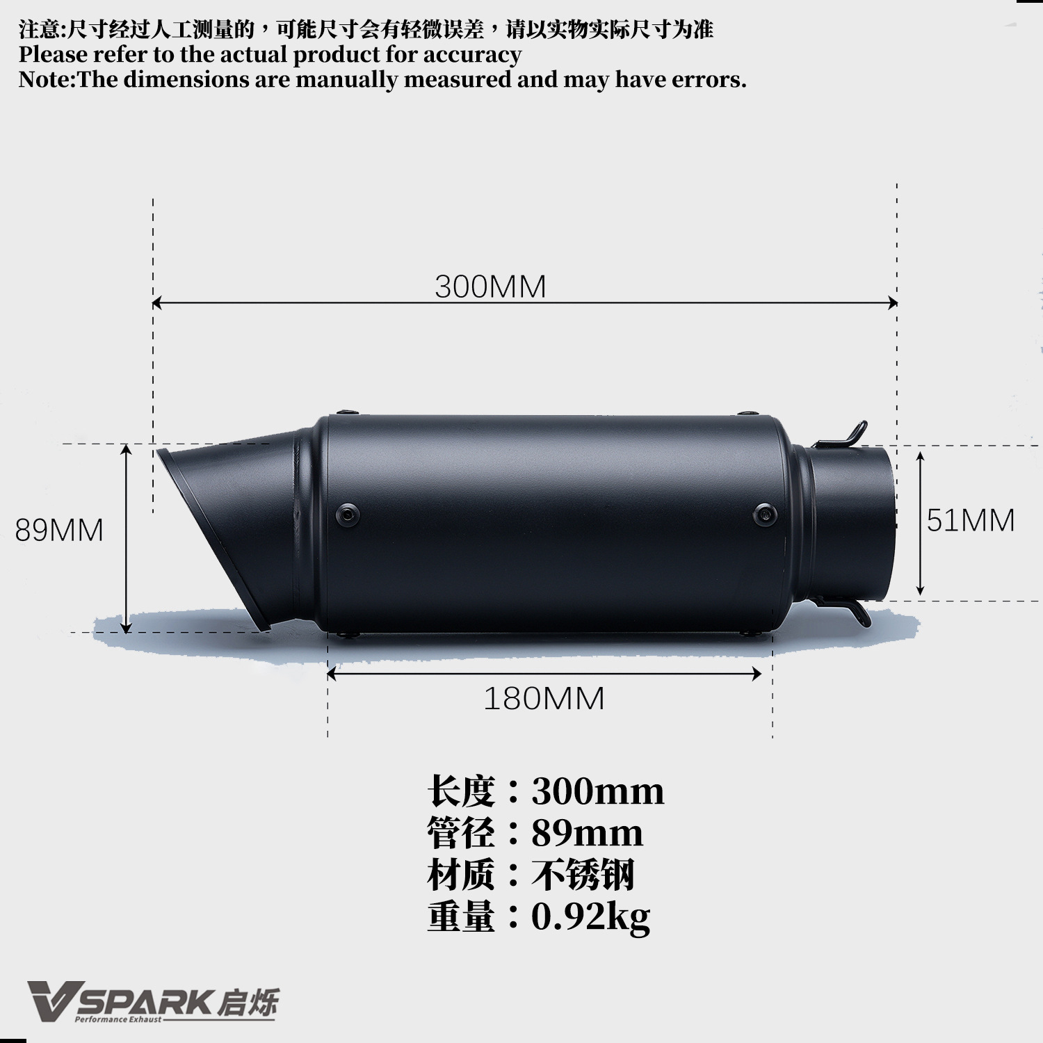 Universal motorcycle exhaust pipe connector, 51mm SC tail section, straight-through carbon fiber design, compatible with 450SR, Ninja400, and R3