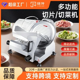 肉品加工设备;手动榨汁器;果蔬加工设备