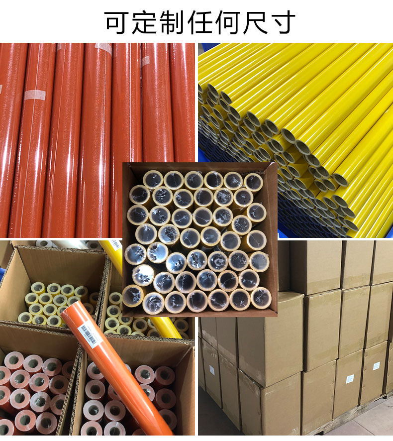 Plastic packaging map -pearl .jpg