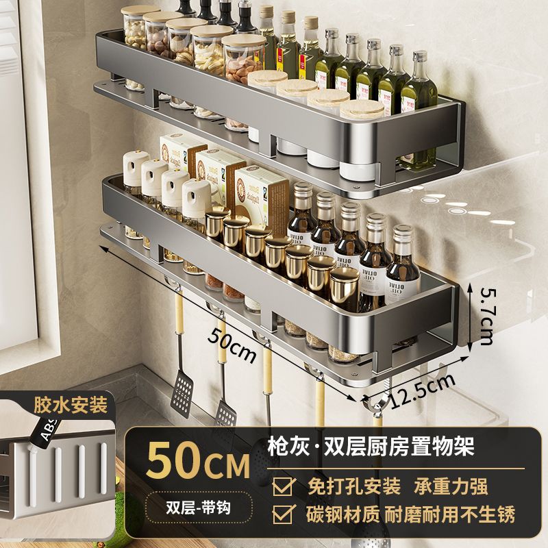 Non-detachable [gun gray] double-layer 50cm storage rack with hook (no need to p…