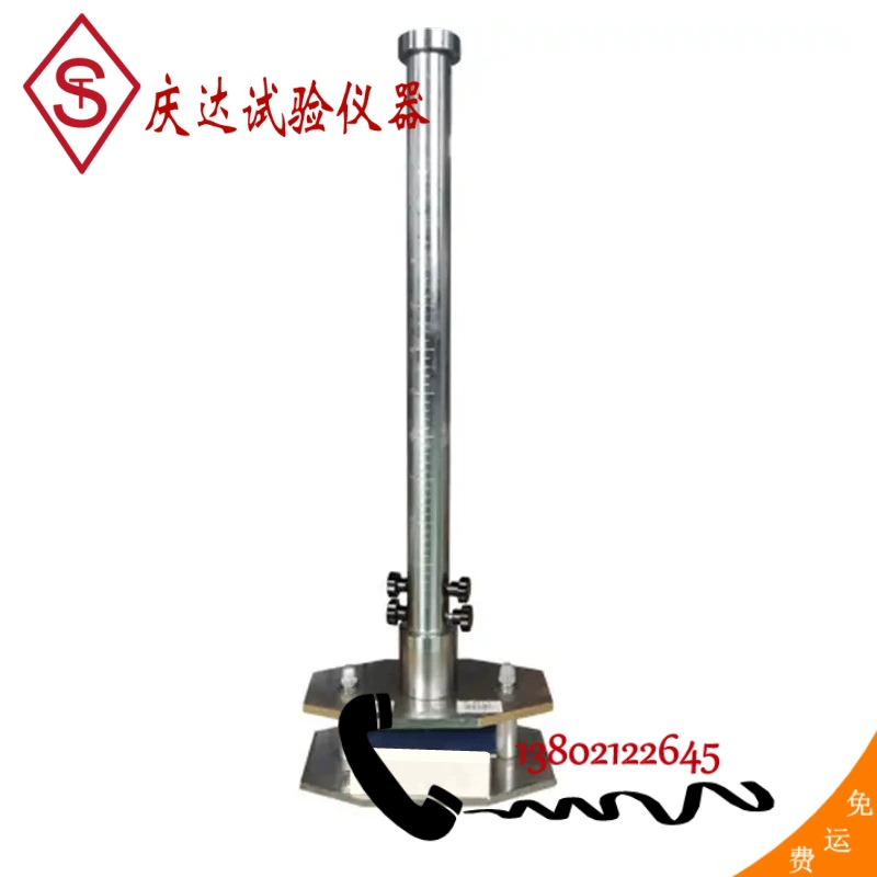 QD-13 антиперфорационный прибор для испытания на ударопрочность гибких или пластичных водонепроницаемых катушек, таких как ПВХ/SBS